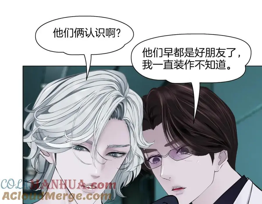 277【事业篇】恶人反被讹48