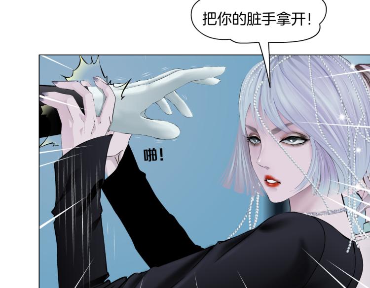 第60集 把你的脏手拿开！60