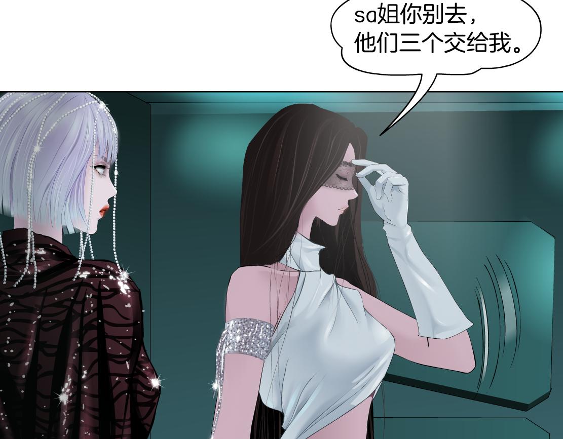 88【狂暴篇】最帅的那个！8