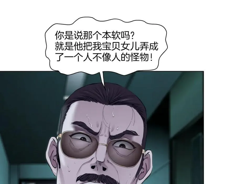 273【事业篇】敢说本软坏话！？56