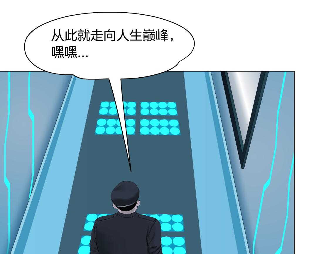 184【反派篇】黑则武智斗！10
