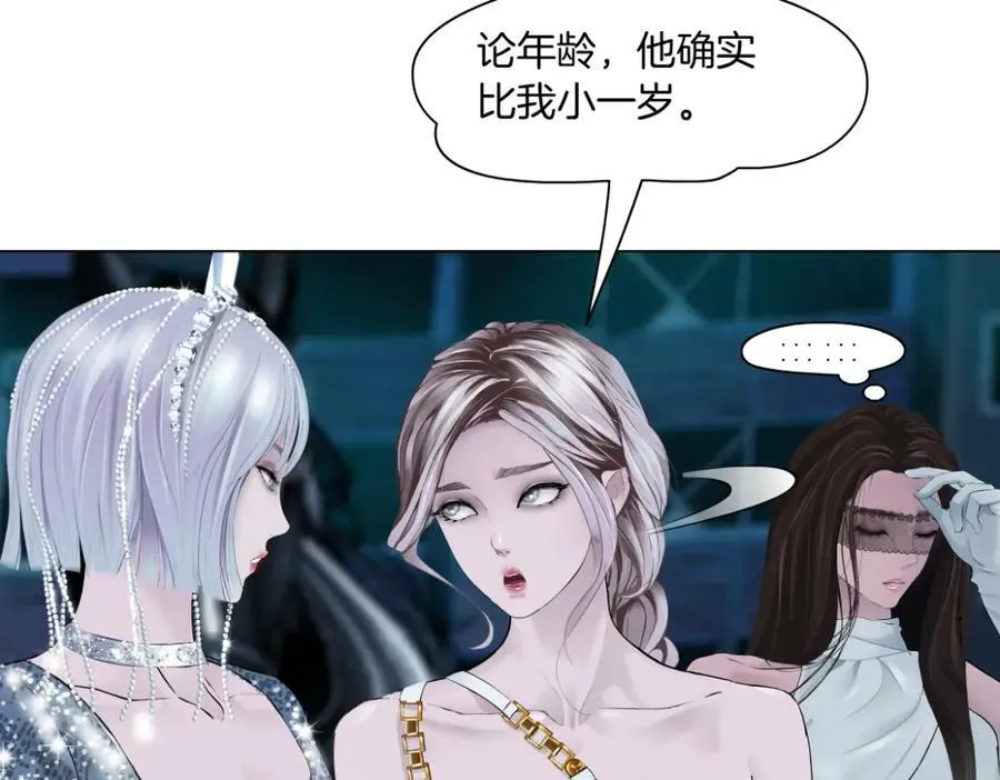 186【反派篇】本软的小金库61