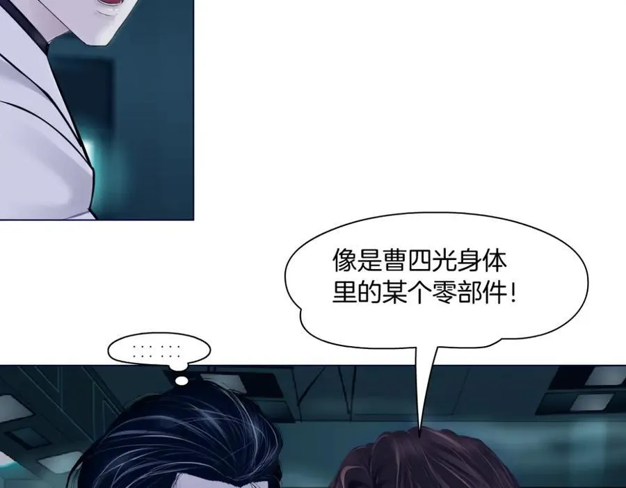 289 【事业篇】这是什么部位？55