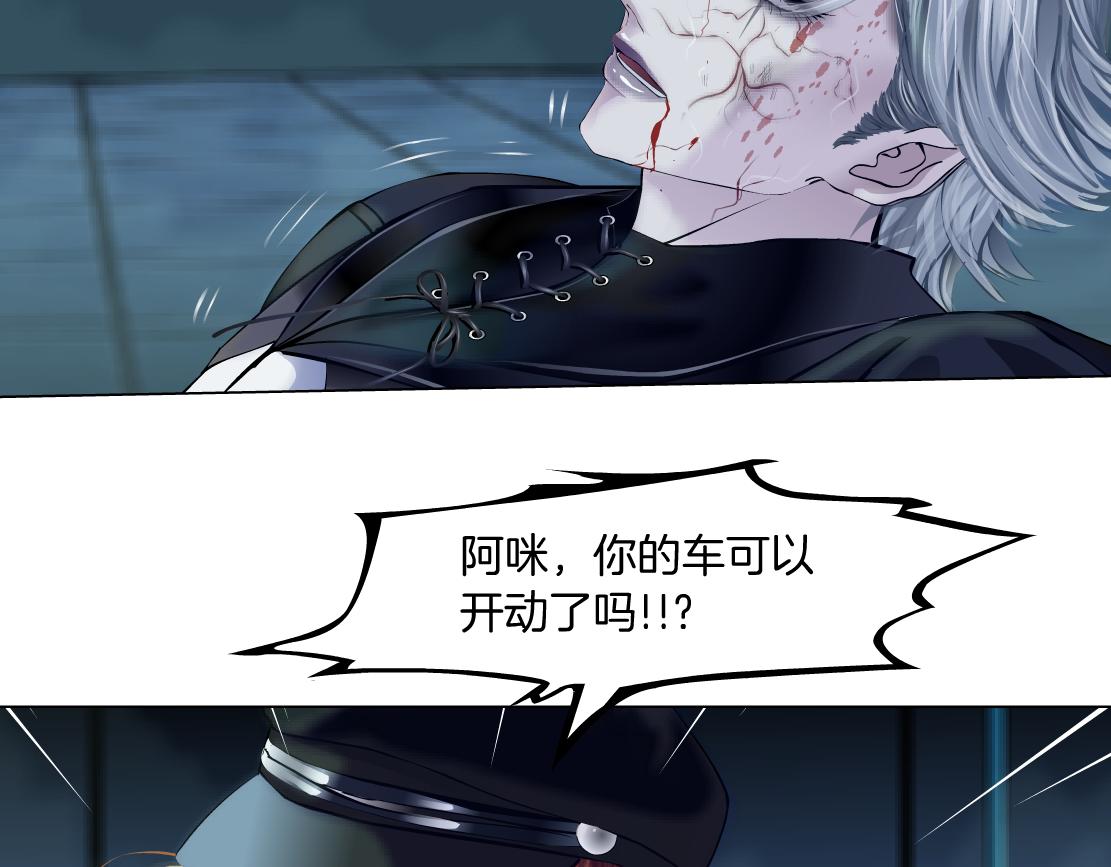 177【反叛篇】最后的机会36