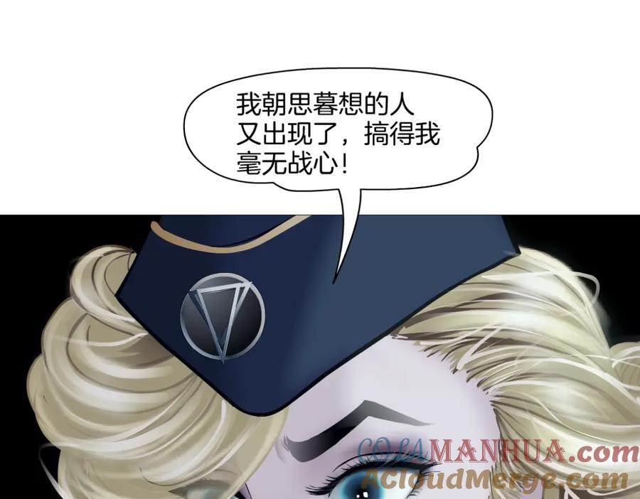 235【脑洞篇】恋爱脑！69