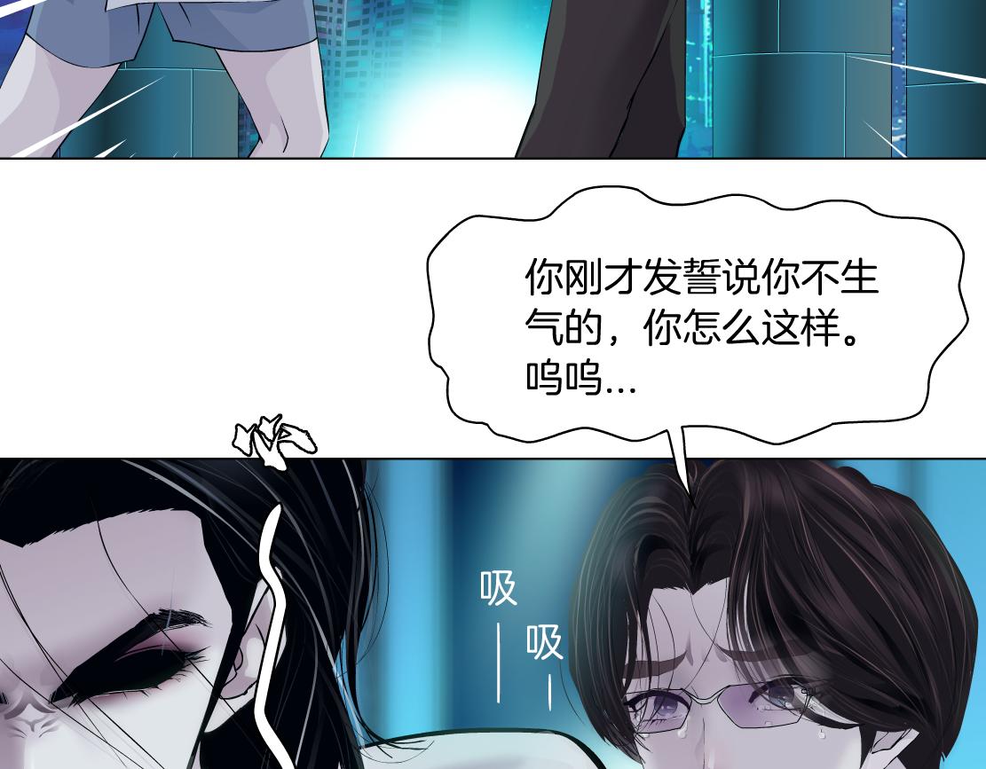 94【狂暴篇】向黑则武坦白71