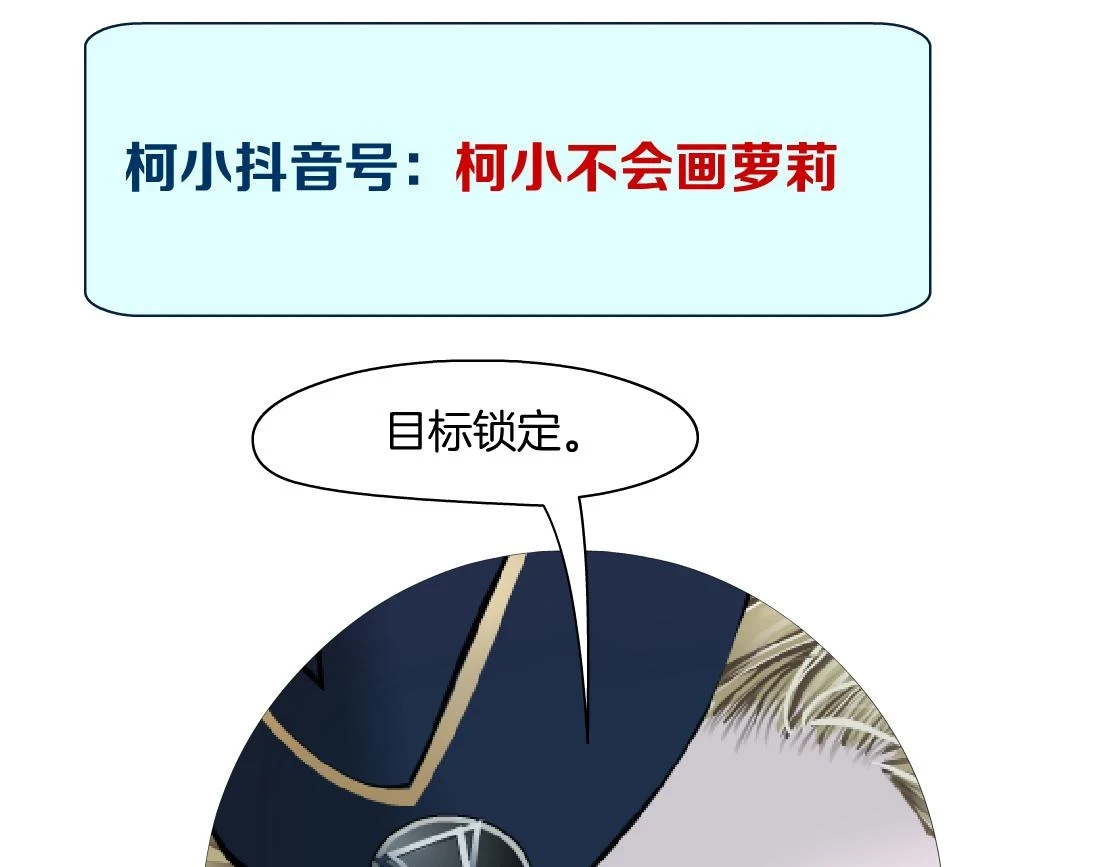 188【反派篇】人间恶魔79