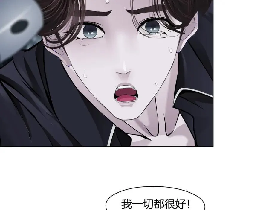 257【事业篇】别动我儿子！10