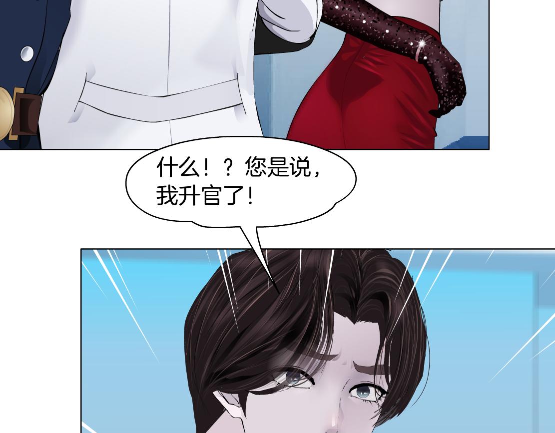 99【激情篇】戒不掉你！41