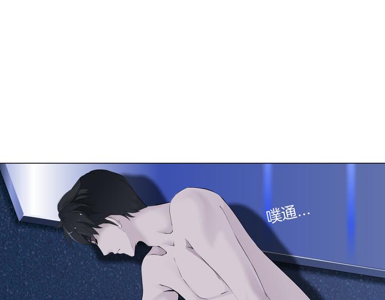 第25话 用技能追妻！57