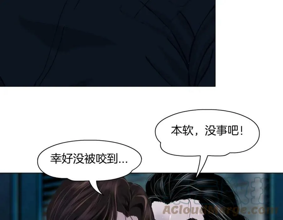 176【加长篇】变硬变强？48