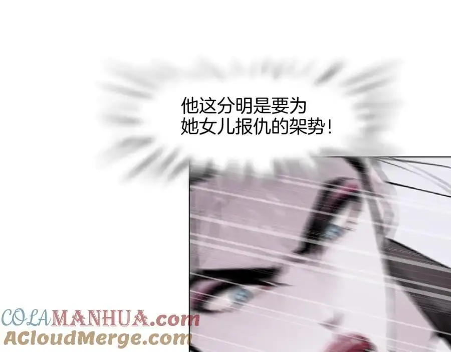 274【事业篇】你骂谁!_51