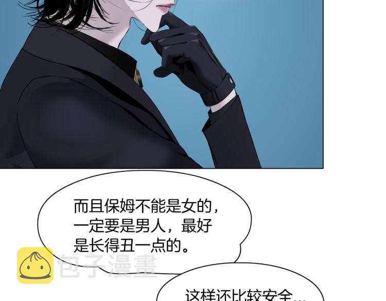 第51话 乔迁之喜29