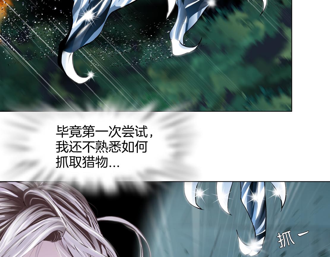 141【决战篇】抓你的头！26