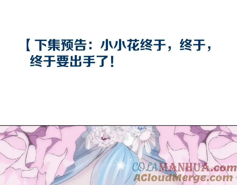 228【脑洞篇】好孩子~！72