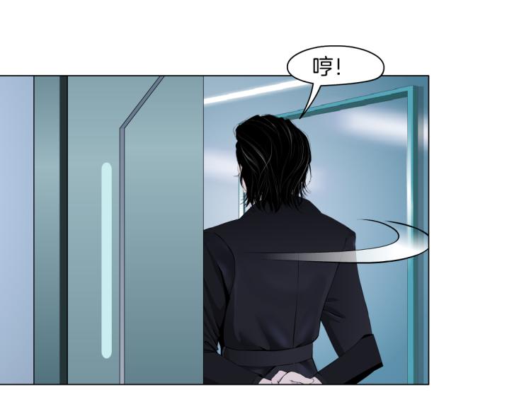 第48话 他有了！？52
