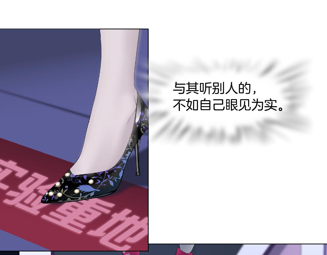 154【反派篇】毒藤女67