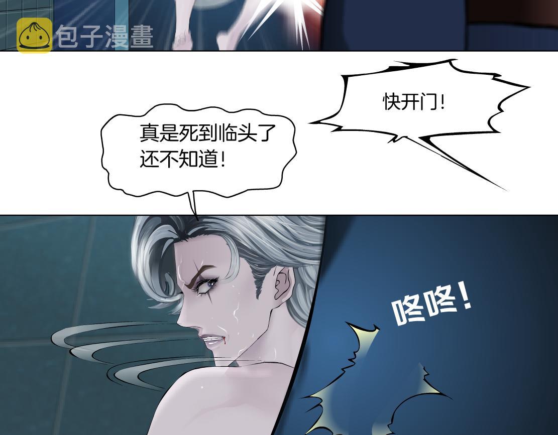 148【决战篇】乌斯曼好棒！！43