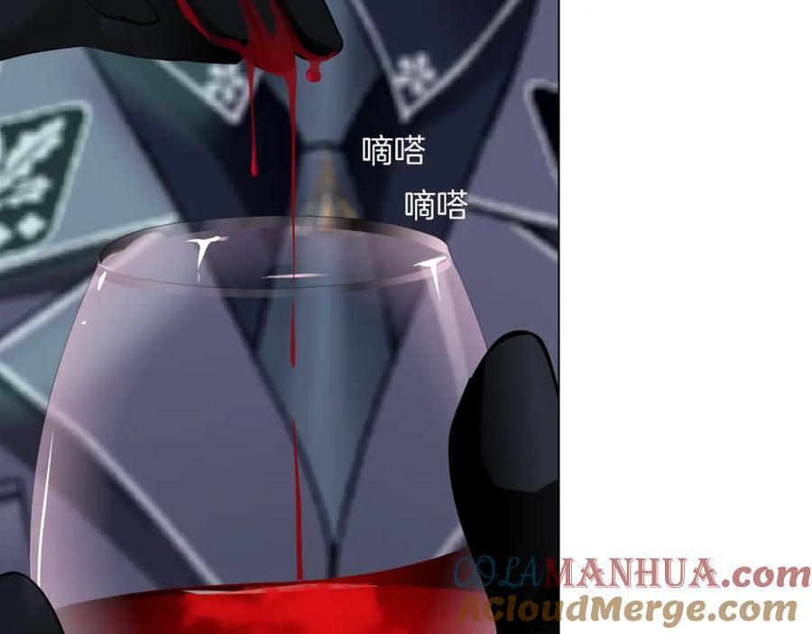 221【脑洞篇】同是吸血鬼！57