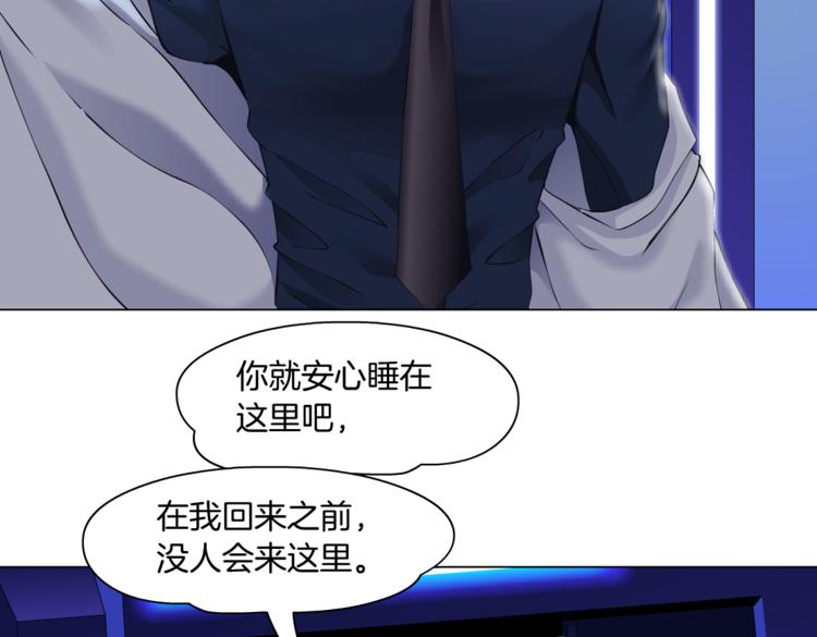 第25话 用技能追妻！66