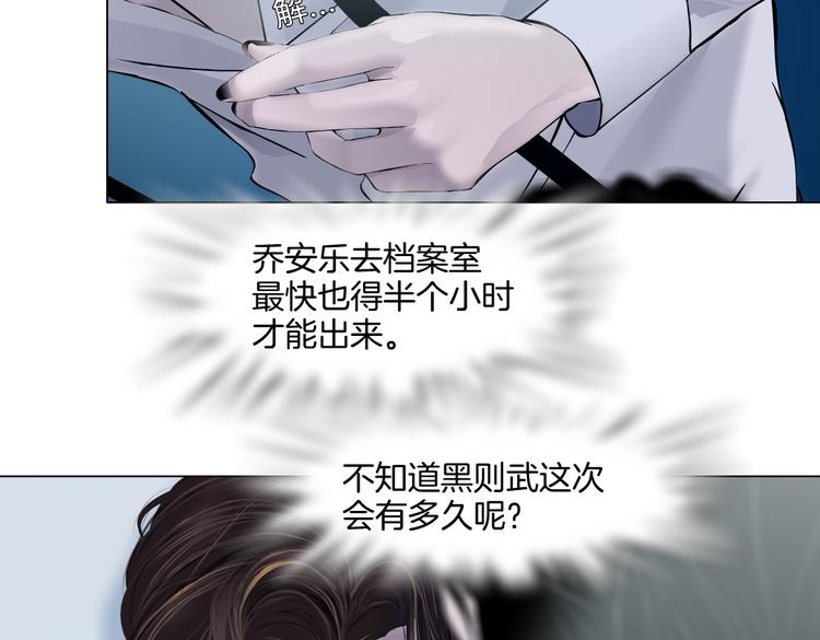 第35集 我会对你负责的！58