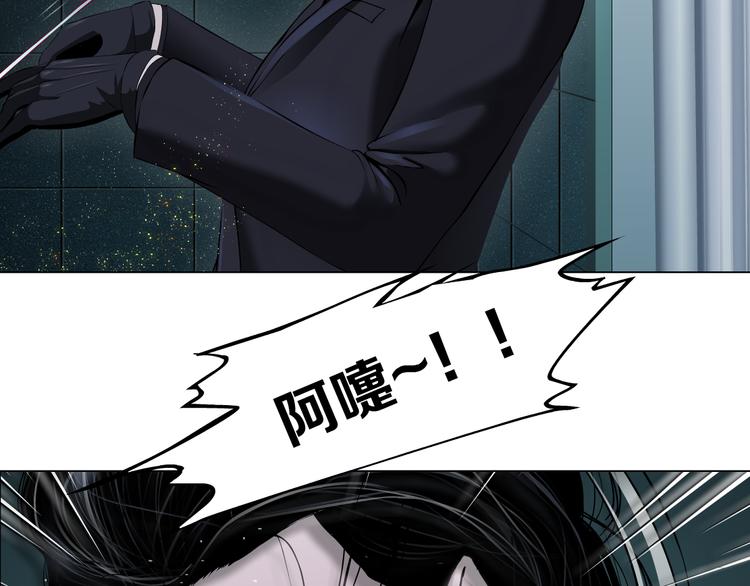 第6话 千万别暴露！75