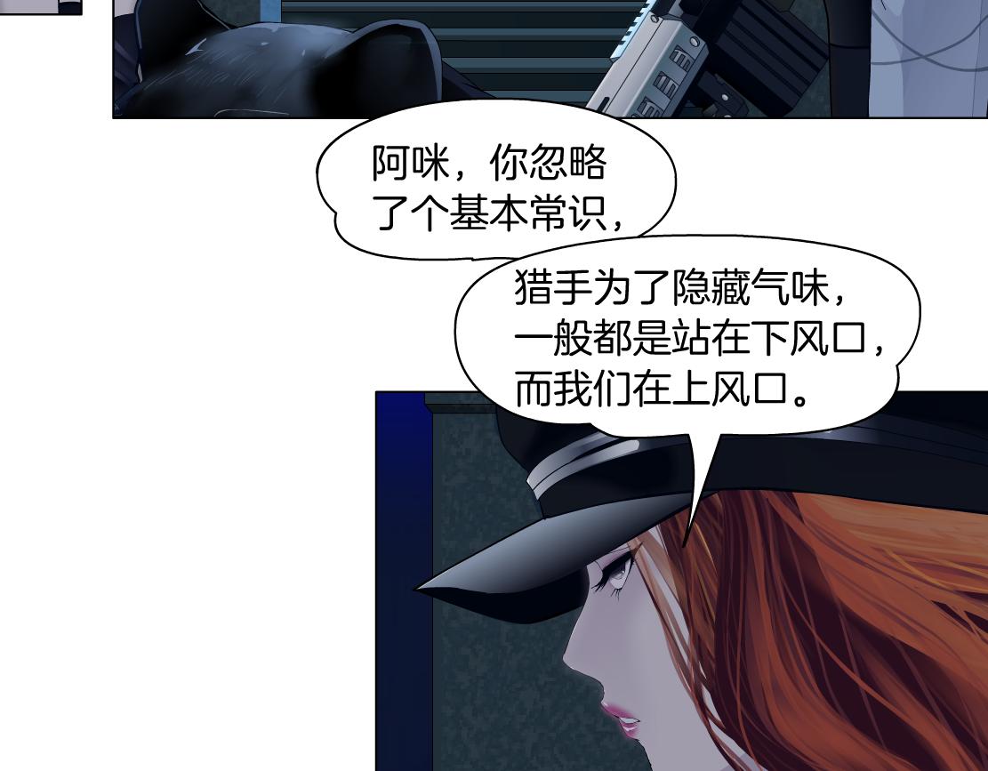 126【激情篇】危险逼近！87