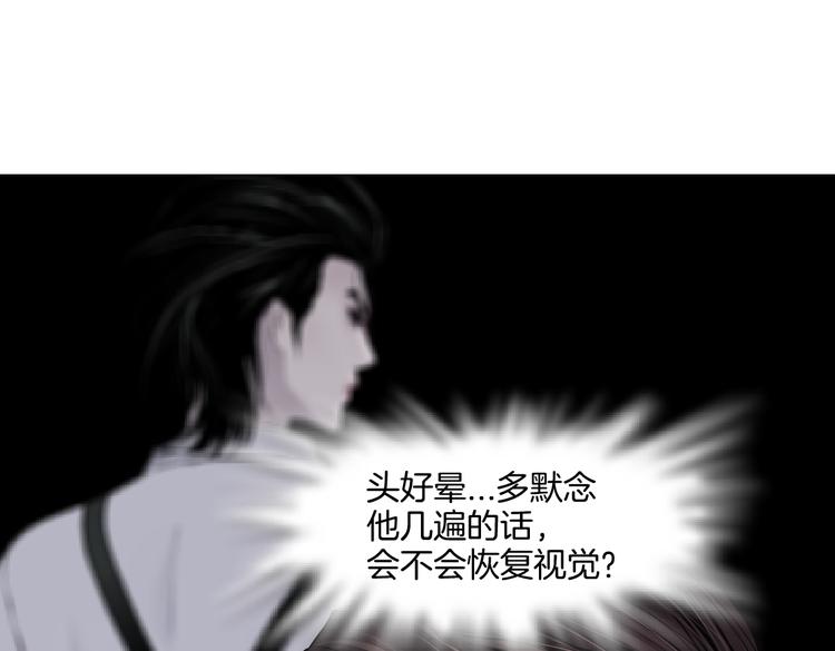 第38话 哎呀，裤子湿了！65