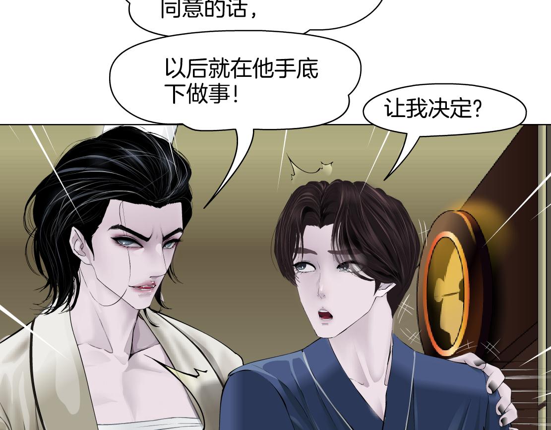 158【反派篇】大嫂好！65