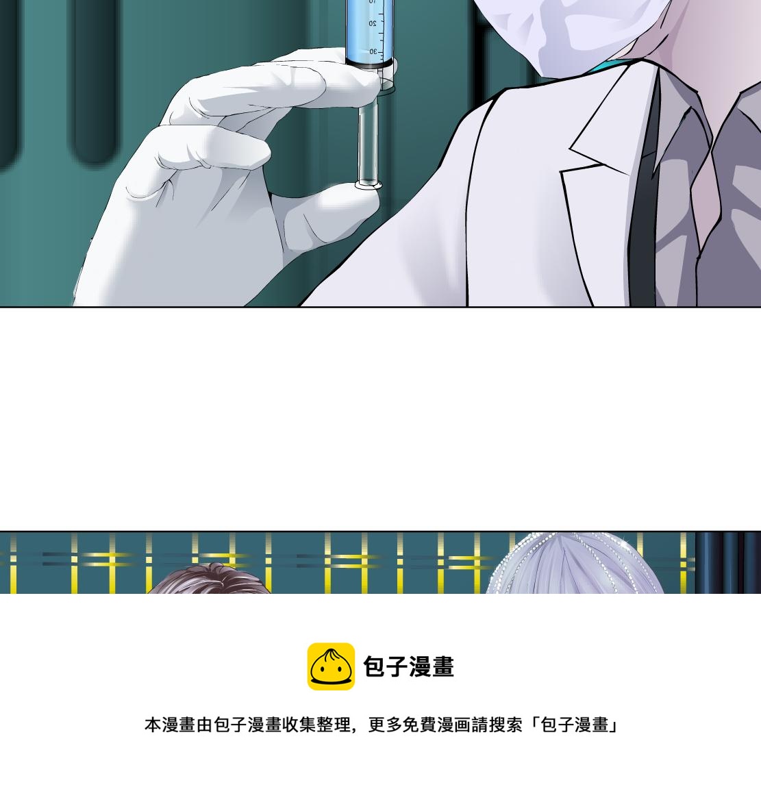 110【激情篇】来寻仇了！4
