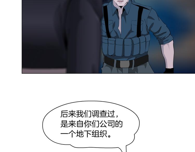 第21话 不想让你走~44