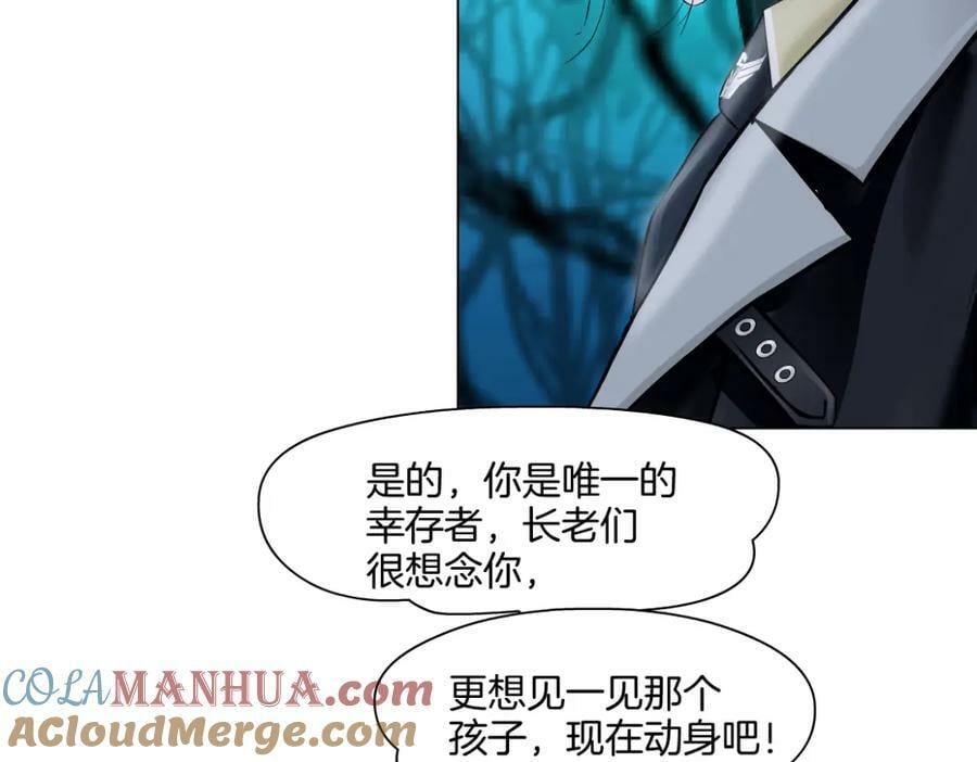 230【脑洞篇】黑则武的族人72