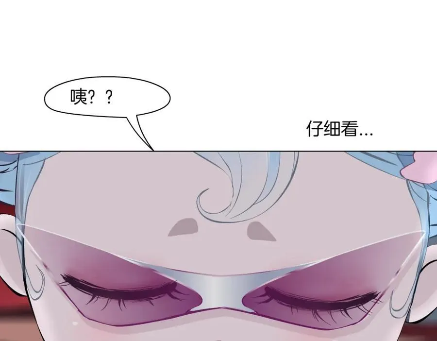 243【脑洞篇】不许成精！67