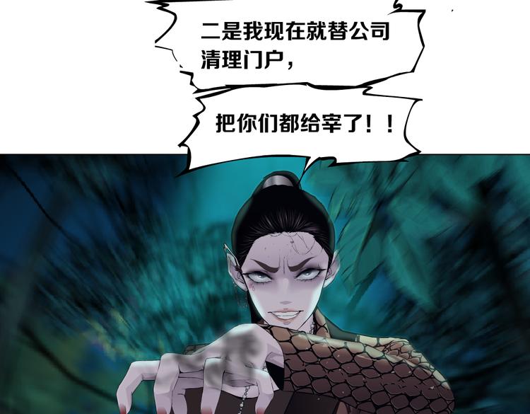 第27话 你脱我裤子干嘛？95