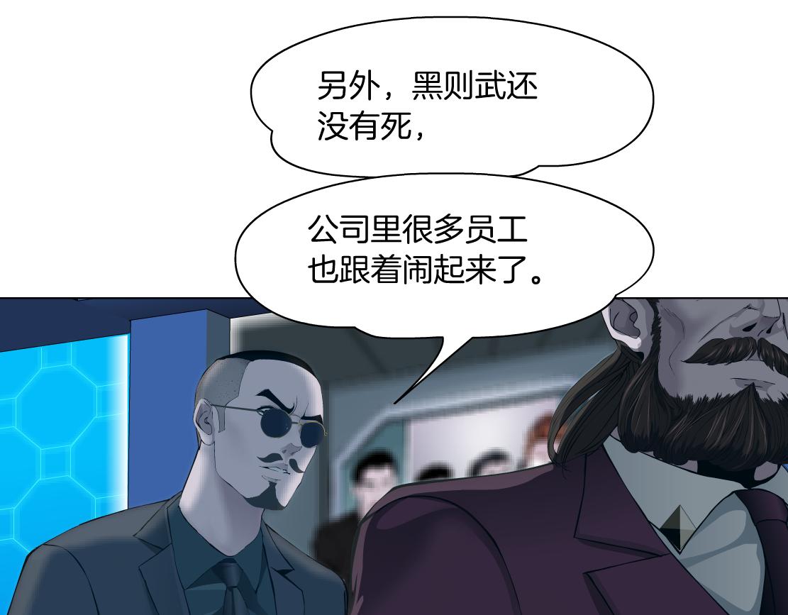86【狂暴篇】面具人大招35