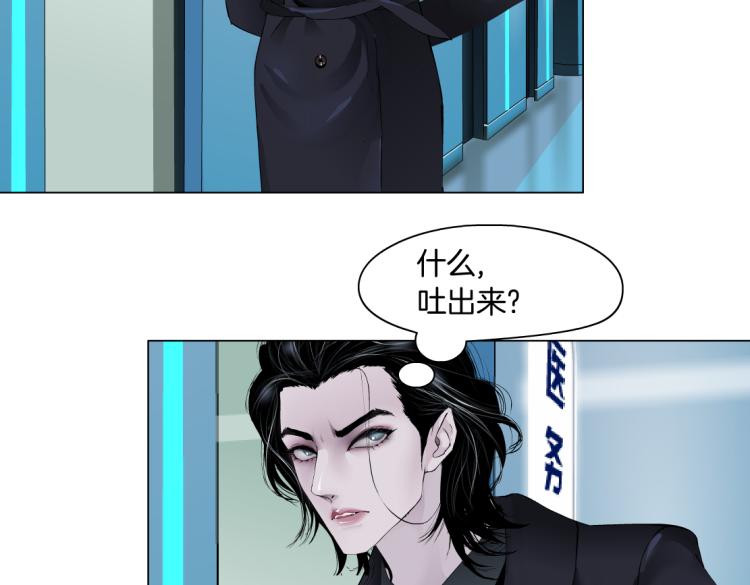 第48话 他有了！？63