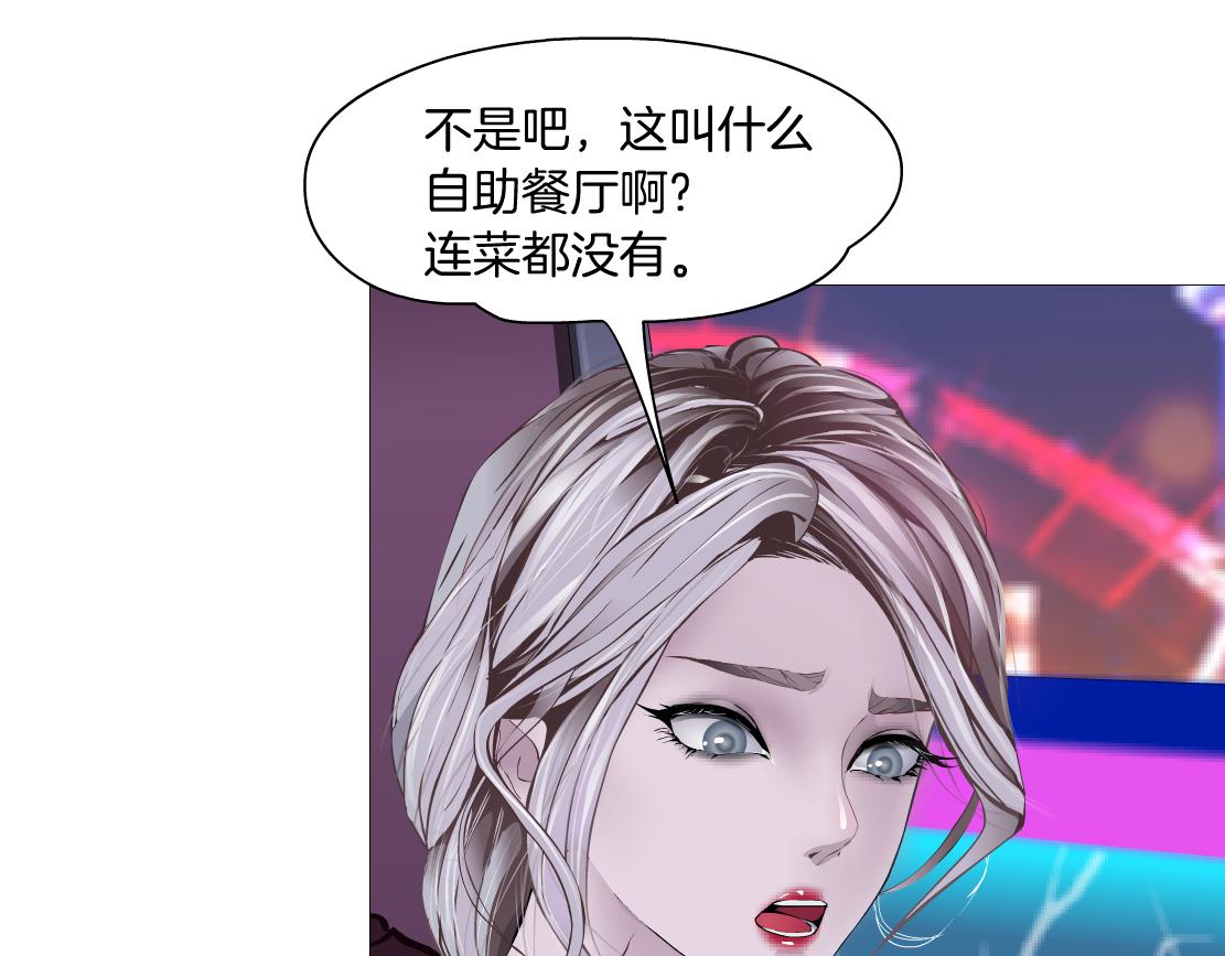 161【反派篇】糖果女孩25
