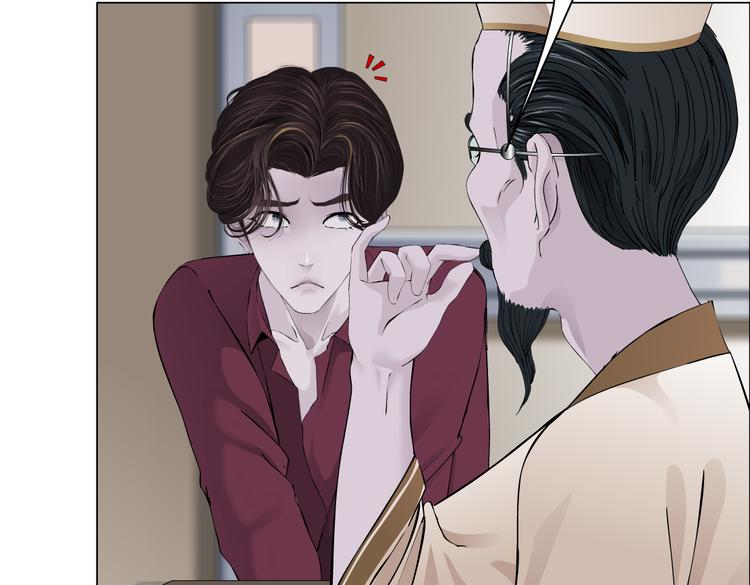 第44话 你喜欢黑则武吗？20