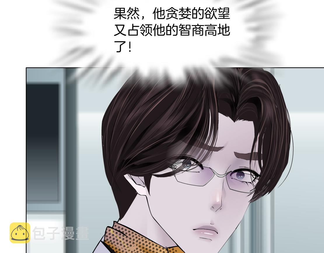 112【激情篇】看我吐泡泡21