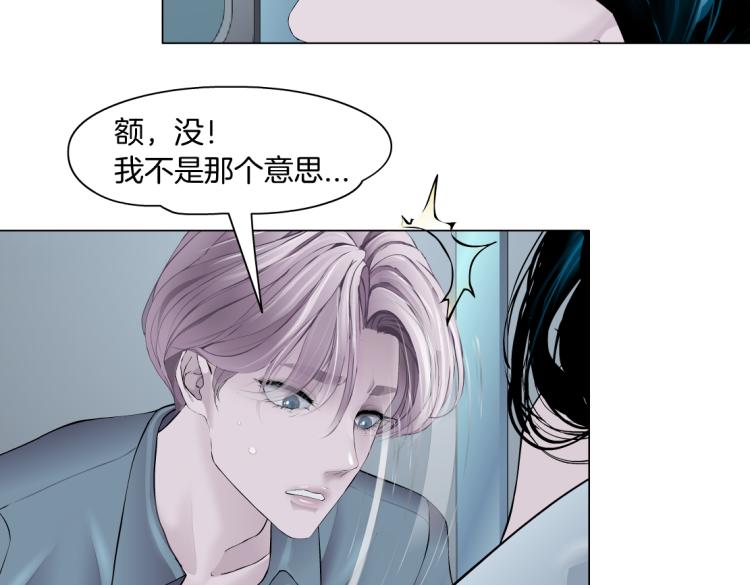 65【狂暴篇】你和谁聊天？44