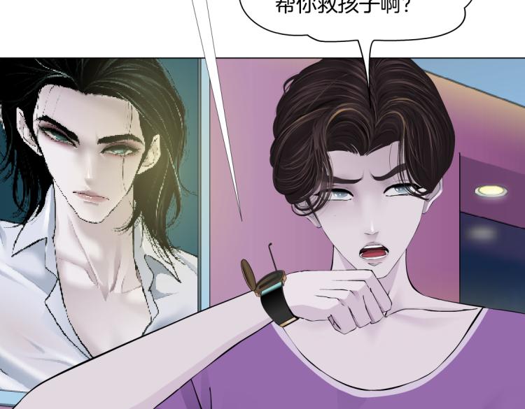 第51话 乔迁之喜40