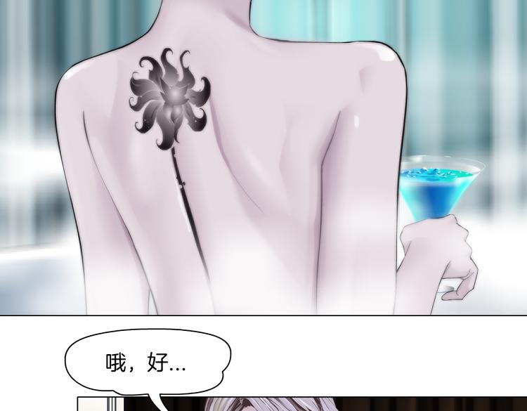 第11话 把衣服脱光！103