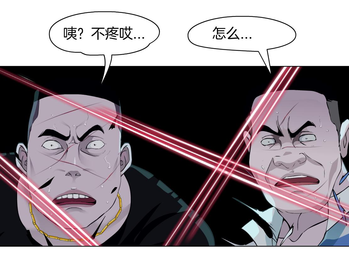 146【决战篇】谁在追我们？23