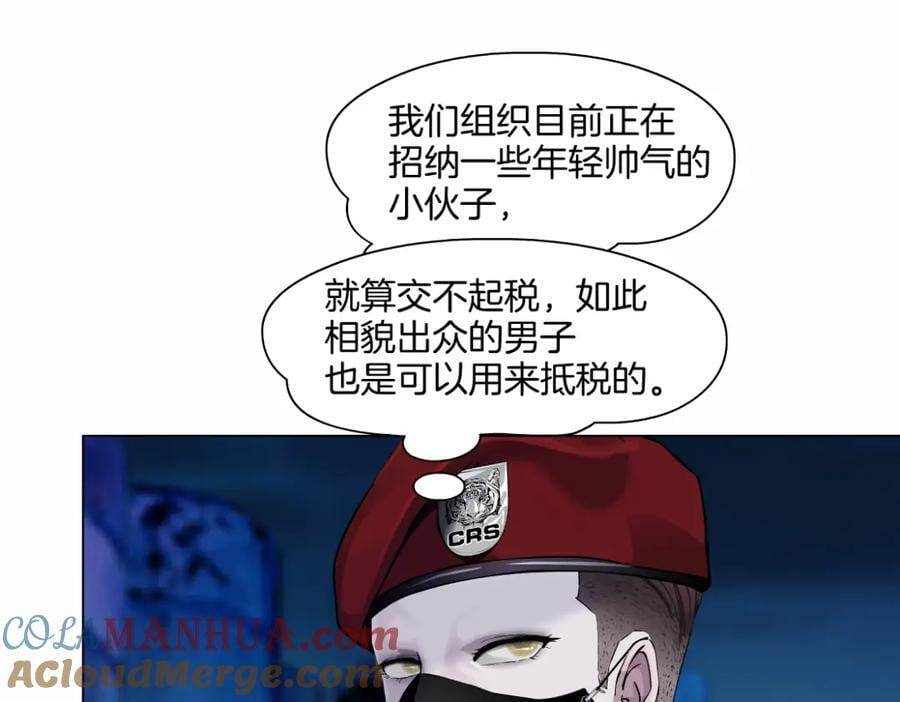 251【事业篇】恶魔再生9