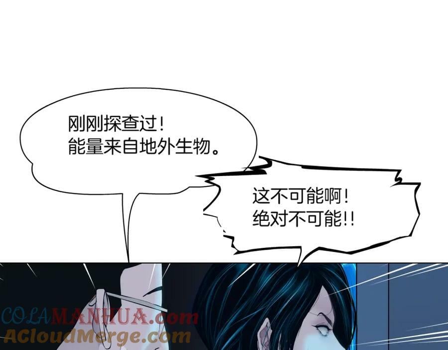 232【脑洞篇】作者被抓走了！92