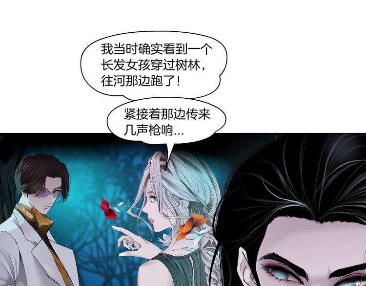 第11话 把衣服脱光！19