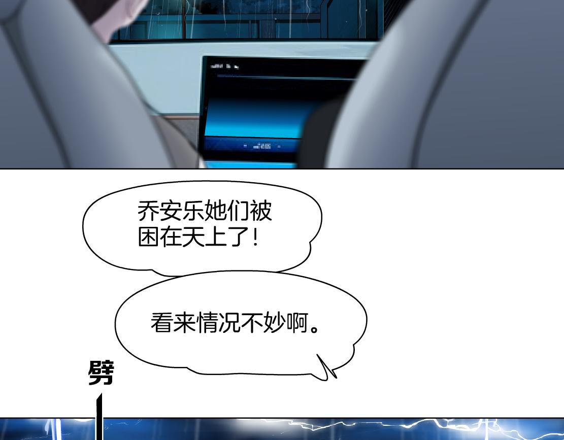 143【决战篇】太嚣张了！24