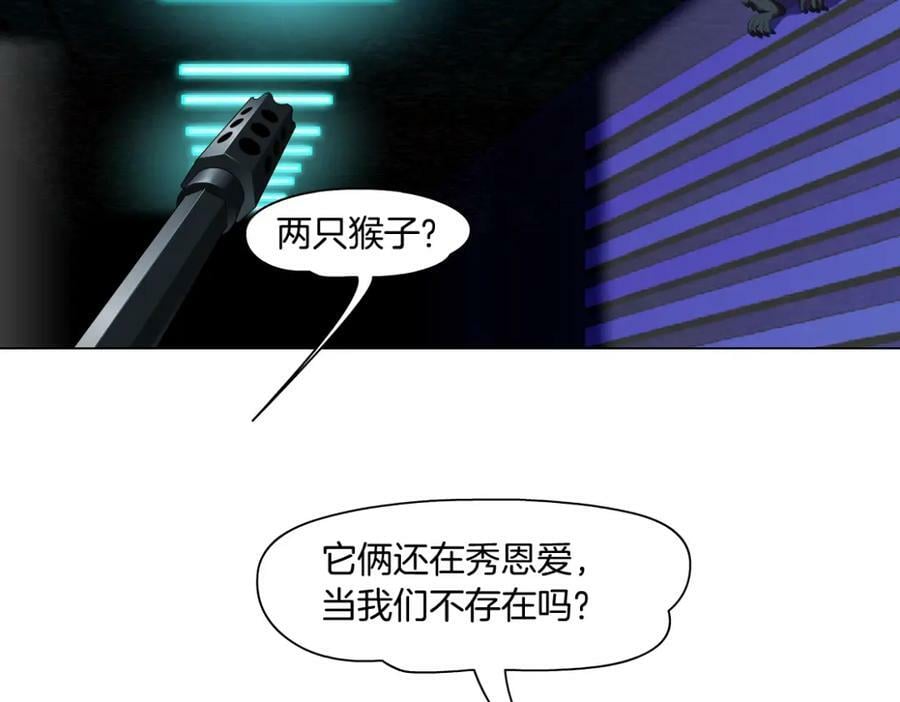 213【脑洞篇】最后一发子弹29