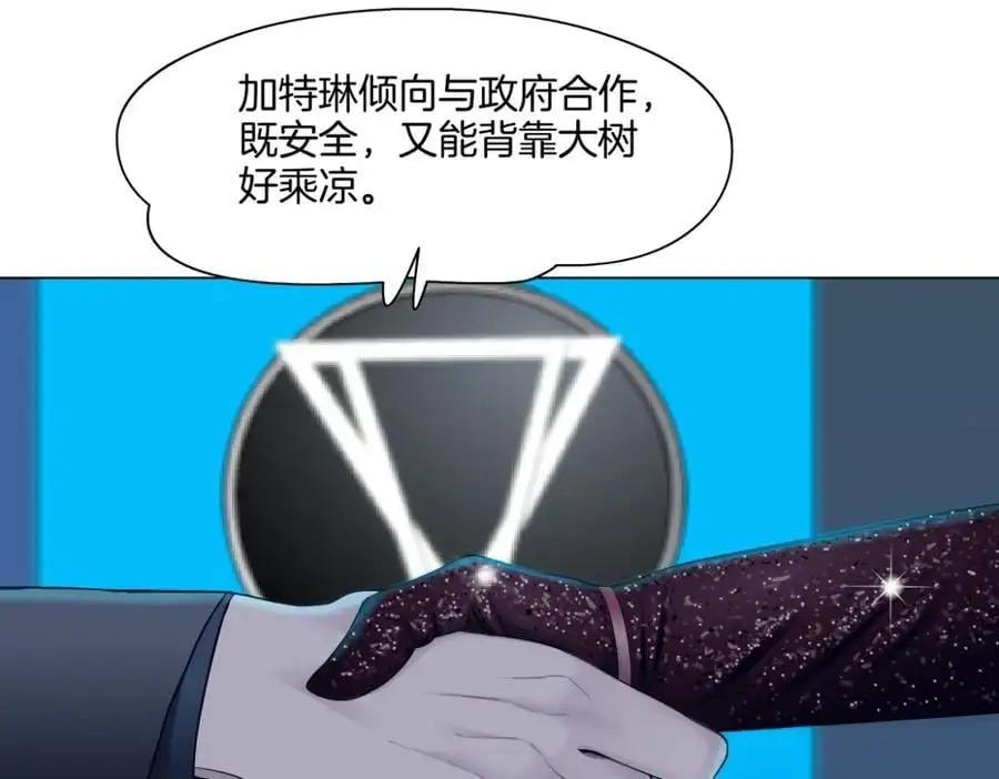 272【事业篇】小花的父亲70
