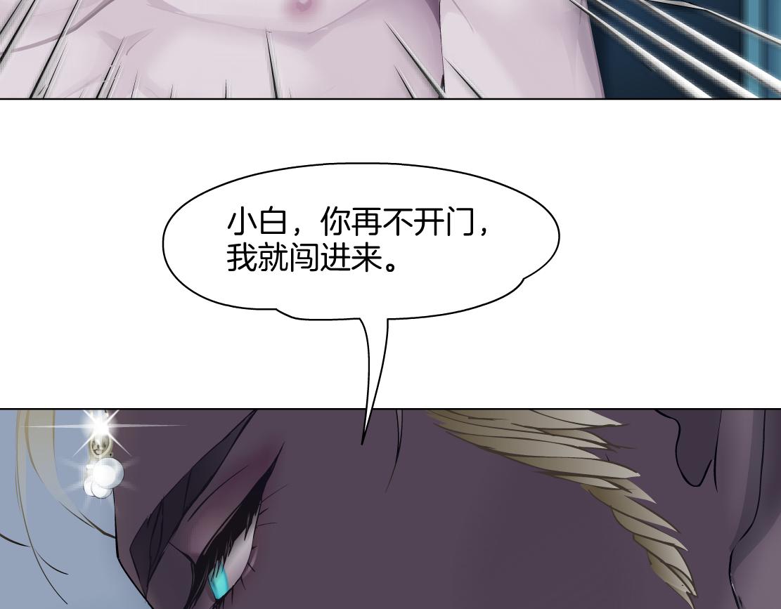 147【决战篇】乌斯曼变人77